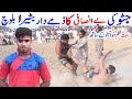 Javed Jattu Vs Darra Gujjar Kabaddi Match  | Batera Baloch ko Ye Car Mile Gi | Malik Binyameen