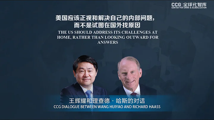 Wang Huiyao dialogue with CFR President Richard Ha...