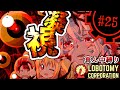 【Lobotomy Corporation】「見ろや!!」part25【真ん中縛り】【ゆっくり実況】