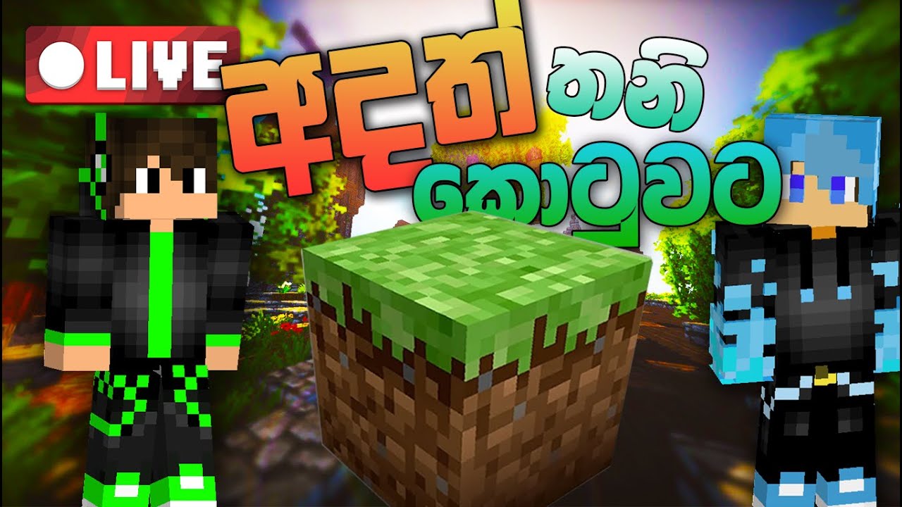Minecraft oneblock Live Stream 03 | SLCreepers - YouTube