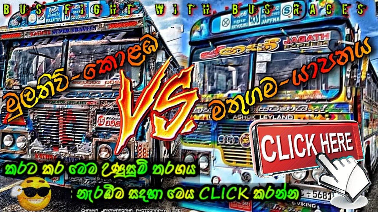 Bus race  Bus nonstop  bus video  sri lankan super buses  2022 dance nonstop