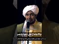 Habib Umar bin Hafidz