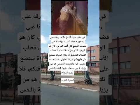 ستوريات انسا حلات وتس اب أقوال توماس قصص واقعية حقائق ومعلومات Shrts ستوريات ـ ادولف