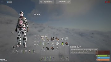 RUST 2024 03 02   18 25 24 04 DVR   Trim