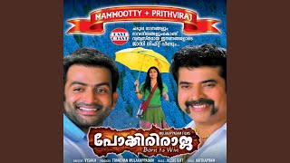 Kettille Kettille (Reprise)