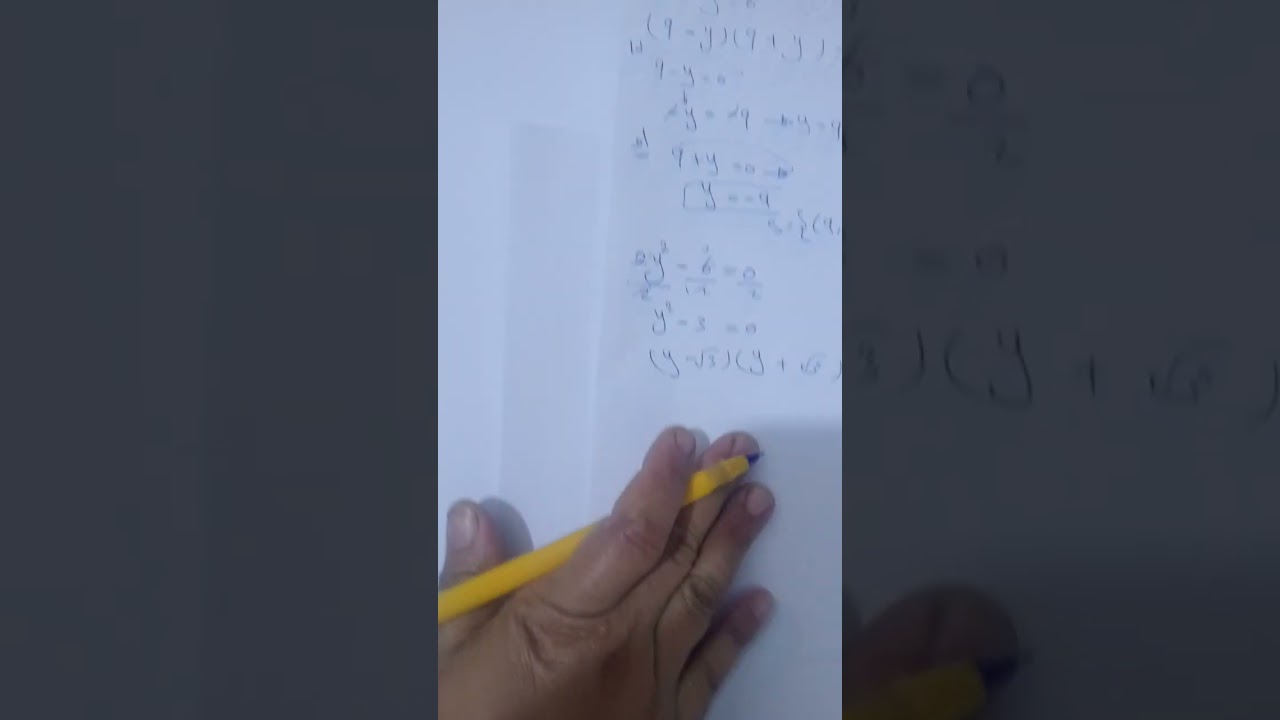 شرح موضوع الفرق بين مربعين