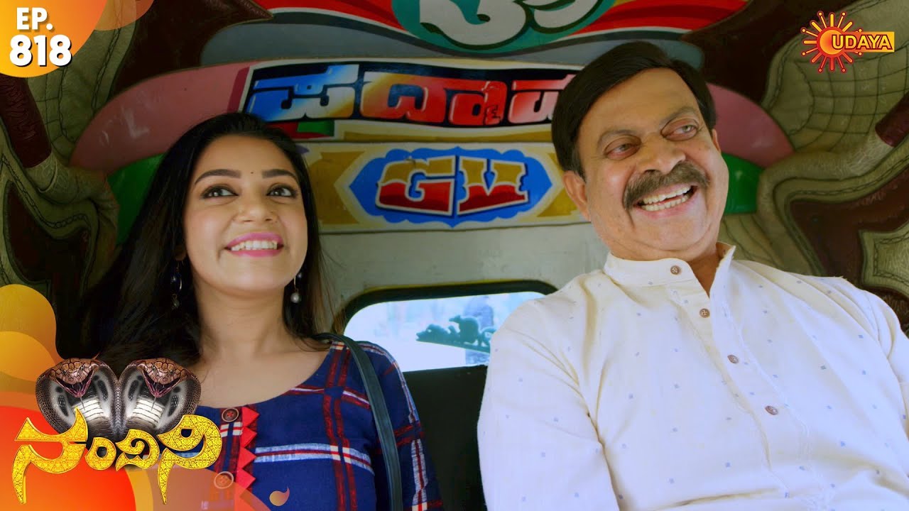 Nandini - Episode 818 | 12th Dec 19 | Udaya TV Serial | Kannada Serial