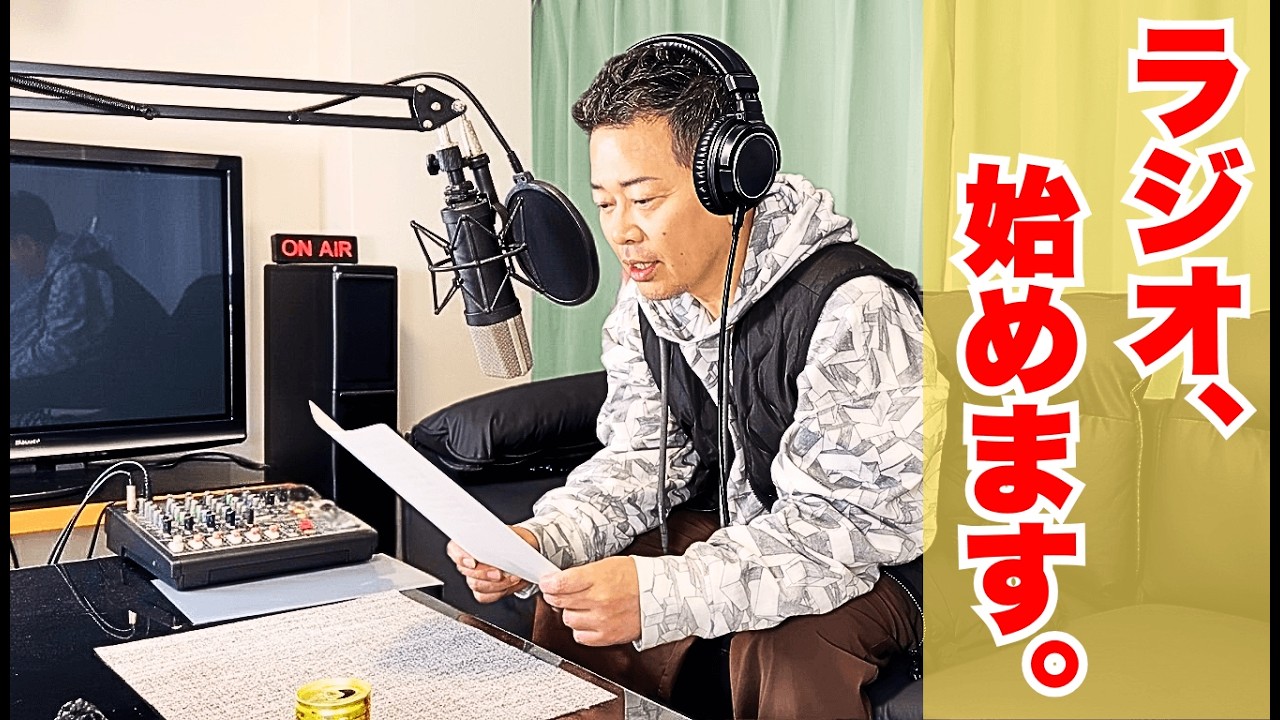 【購入禁止】　荒れた声で唄うラジオ maxresdefault.jpg