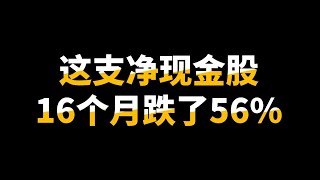 ta下一个MRDIY？全马电器零售龙头为什么那么惨？