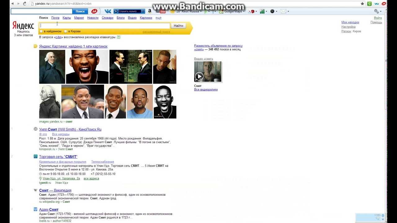 COMODO DRAGON(Новейший браузер)
