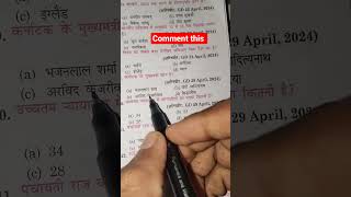 viralshorts #instagram #status #robloxshorts |संख्या पद्धति |number system short tricks