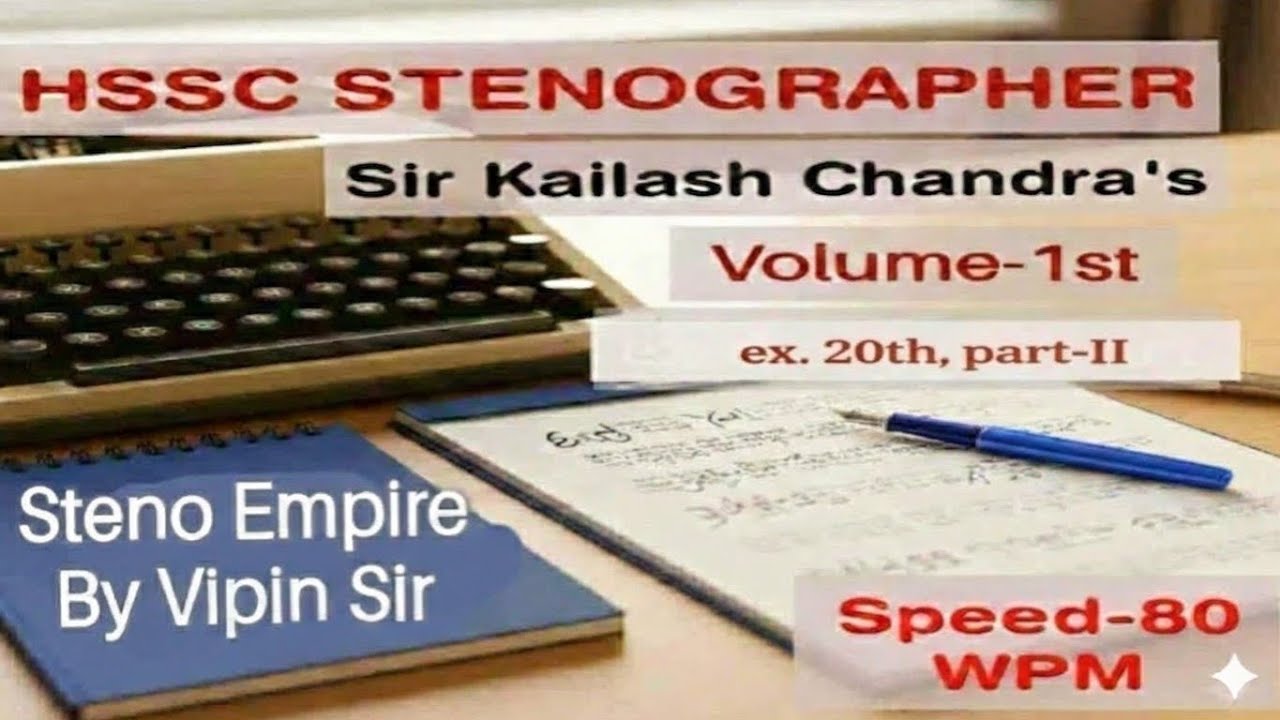 HSSC Steno | Sir Kailash Chandra Dictation | Vol.-1| Ex-20, Part-II| 80 WPM | Shorthand by vipin Sir