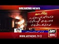 Fire Erupts in Train | Big News | Breaking News