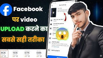 Facebook Reels Kaise Upload Kare | Facebook par reel kaise upload karte hai | how to upload reels