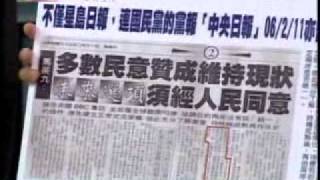 20111029 新台灣加油 徐佳青拿出以前馬市長說的話來反駁馬總統