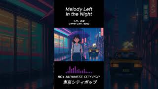  Corner Caf Table  Japanese City Pop For Night Drive U0026 Chill  Female Vocal 2025