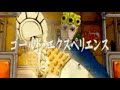 Archived GioGio PS2 Videos from the Official Website