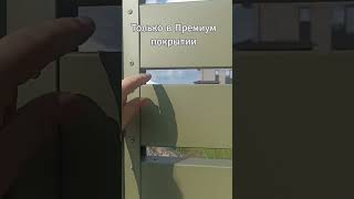#забор #ранчо #пскзабор