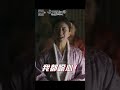 【知否】｜渣男，我呸！