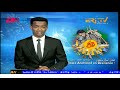Midday News in Tigrinya for May 30, 2024 - ERi-TV, Eritrea