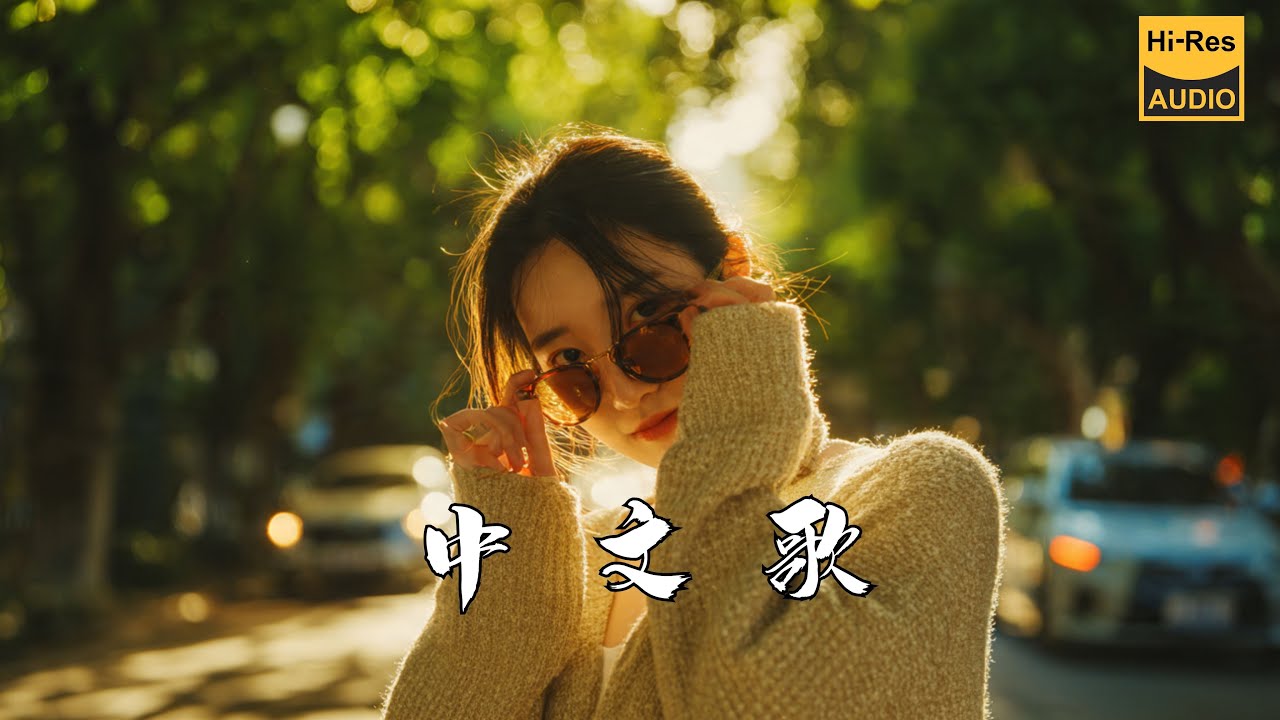 周末自驾游必备 🌈 阳光、海边、微风，还有好听的音乐