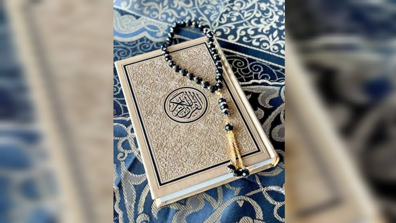 Surah Al-Baqarah | Ahmed Al-Ajmi سورة البقرة | احمد العجمي 