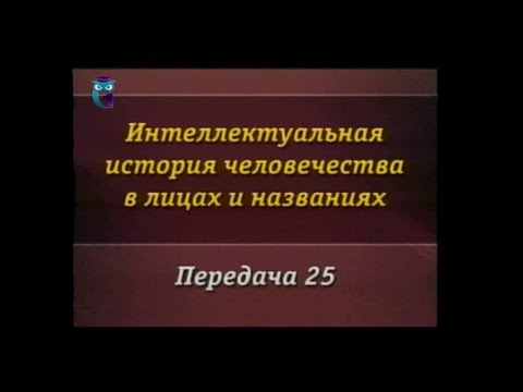 История человечества. Передача 25. Нобели в истории России и XIX века