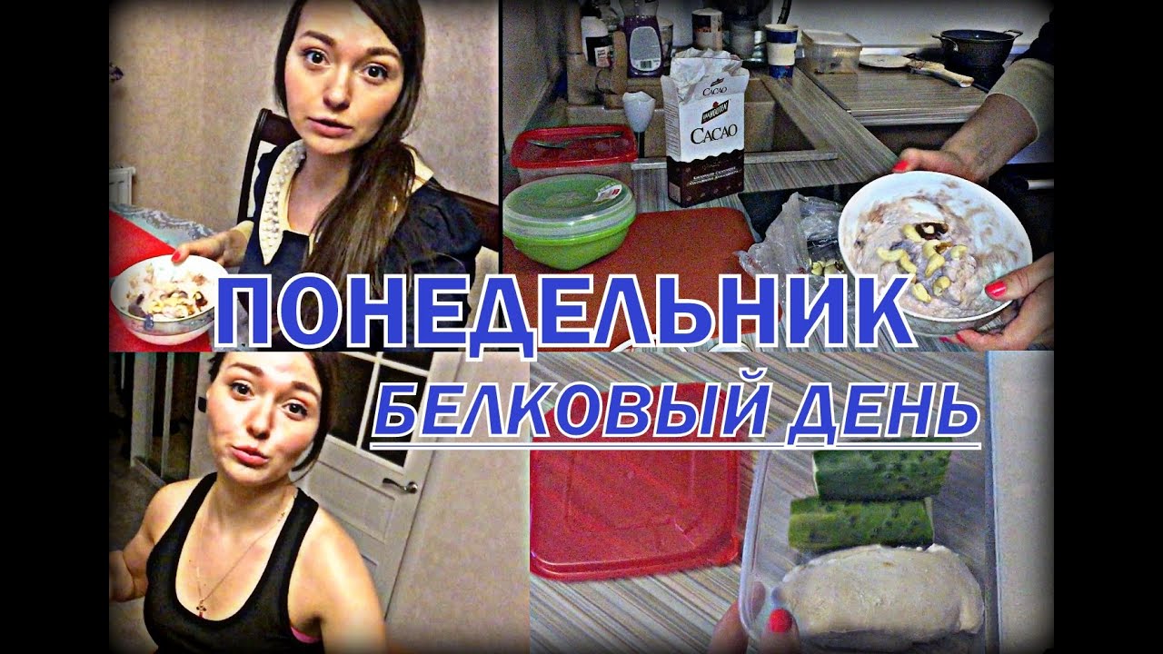Крем для похудения фитнес отзывы