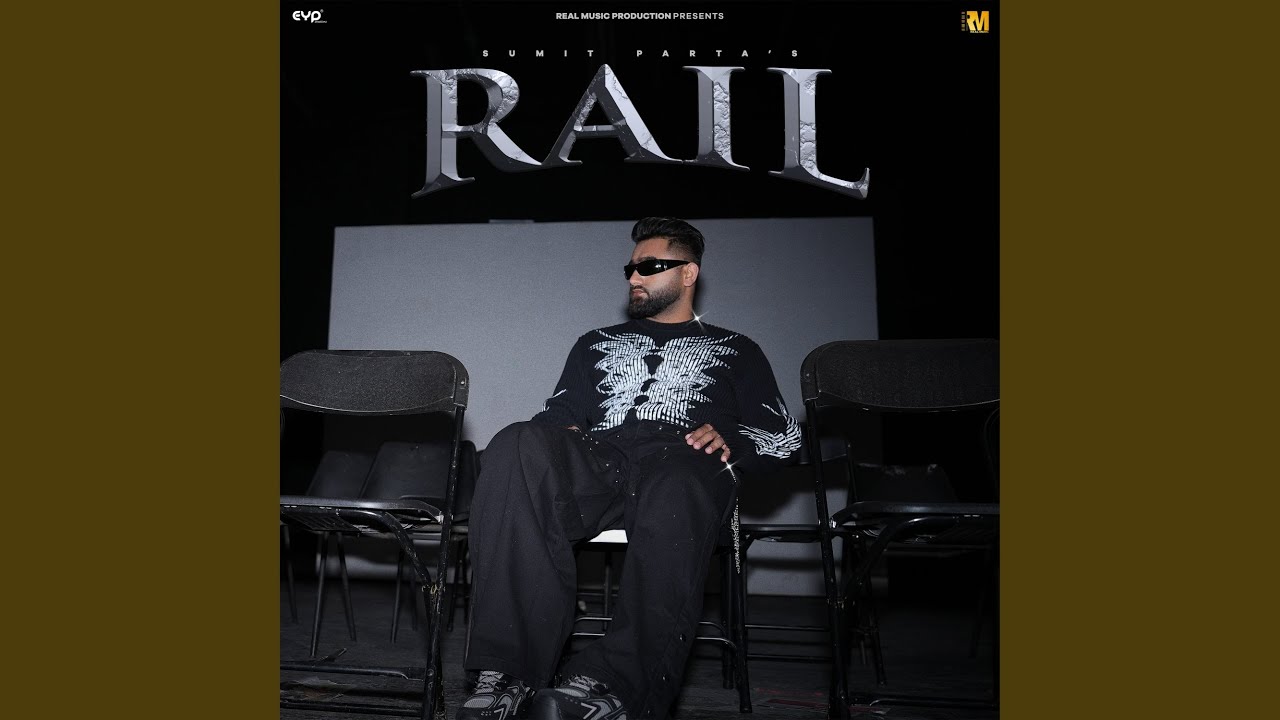 Rail