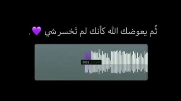 سورة المائدة (كاملة) بصوت القارئ ياسر الدوسري|تلاوة هادئة