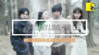 Goodbye My Love / 작곡 - Ho Lee (Winter Sonata Classics OST 2002)
