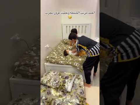 ردة فعل احمد Video اكسبلور فلوجات Explore يوميات ضحك تيك توك كوميديات Funny Youtube