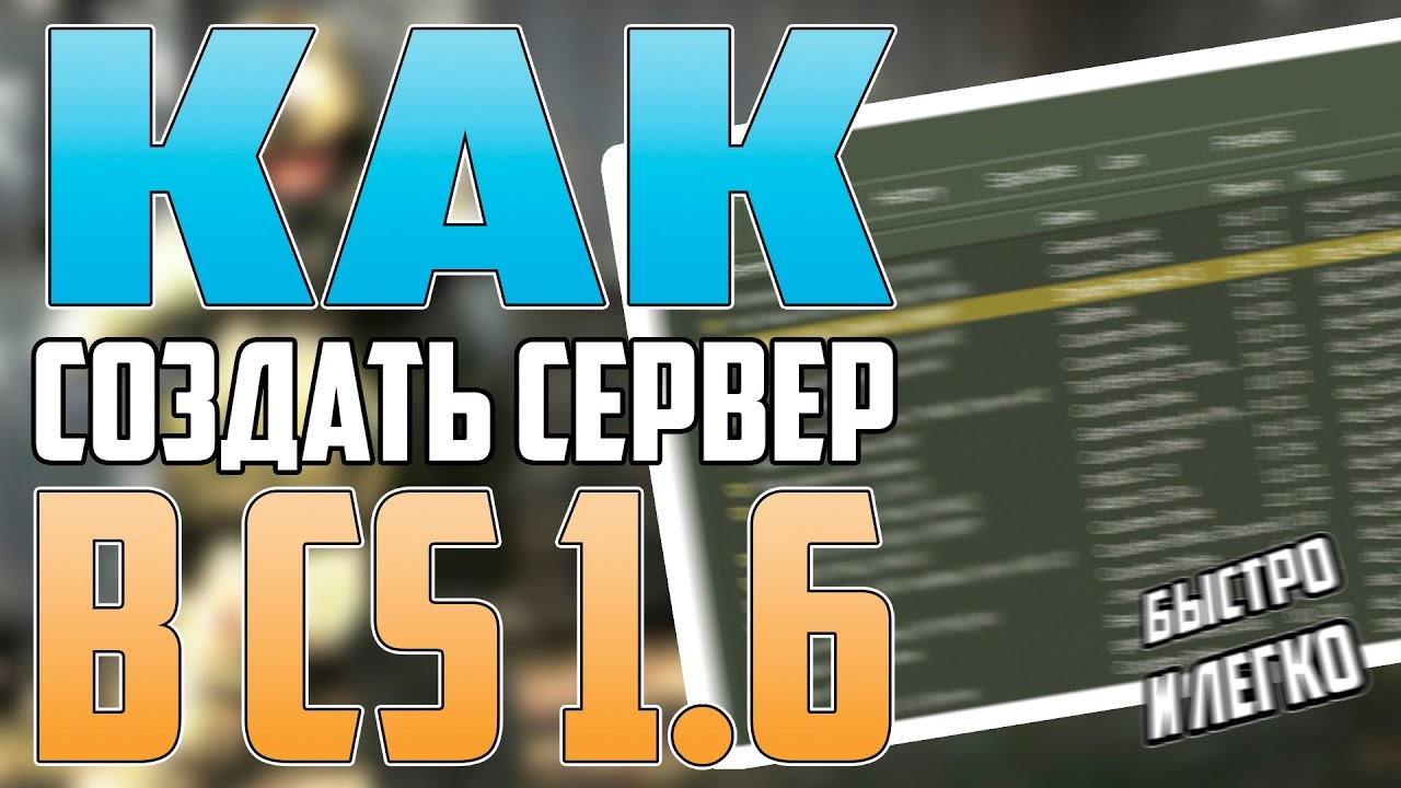 Инфинити сервер кс