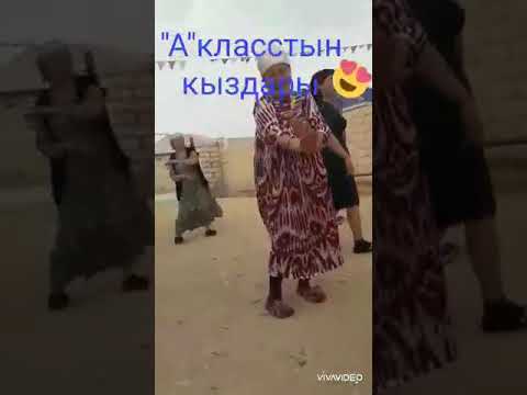 кыздар