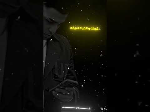 جرب الديقه شكلو بقا بيقا