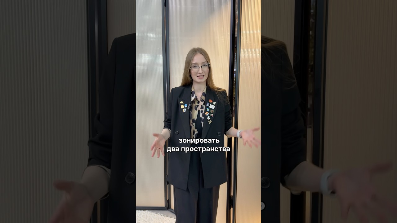 Зонирование небольшой квартиры | 