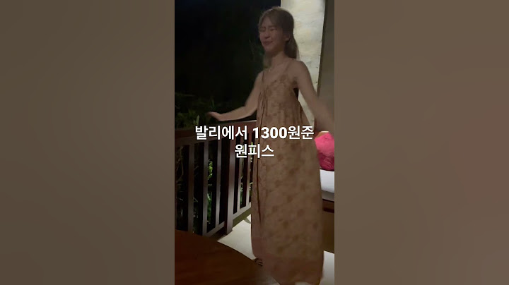 발리물가 수준