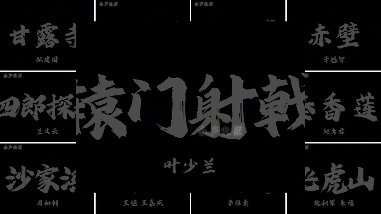 京剧一响，回忆涌上！哪段触动了你的旧时光？ #京剧 #戏曲  #谁说戏曲不抖音 #青年戏曲传播者 #音乐