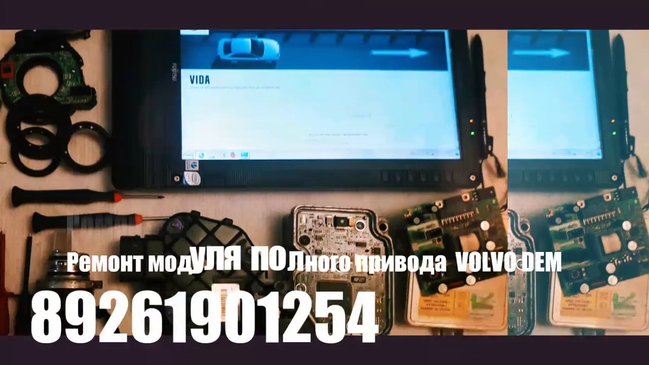 Ремонт датчика sas volvo