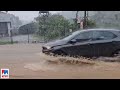 മഴയ്‌ക്കൊപ്പം ശക്തമായ മഴയും കാറ്റും; റോ‍ഡുകളില്‍ വെളളക്കെട്ട് | Kozhikode | Rain | Flood