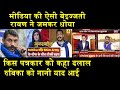 लाइव शो में रावण की दहाड़ से भागा मोदी का चमचा/RAVAN HOT DEBATE ON GODI MEDIA