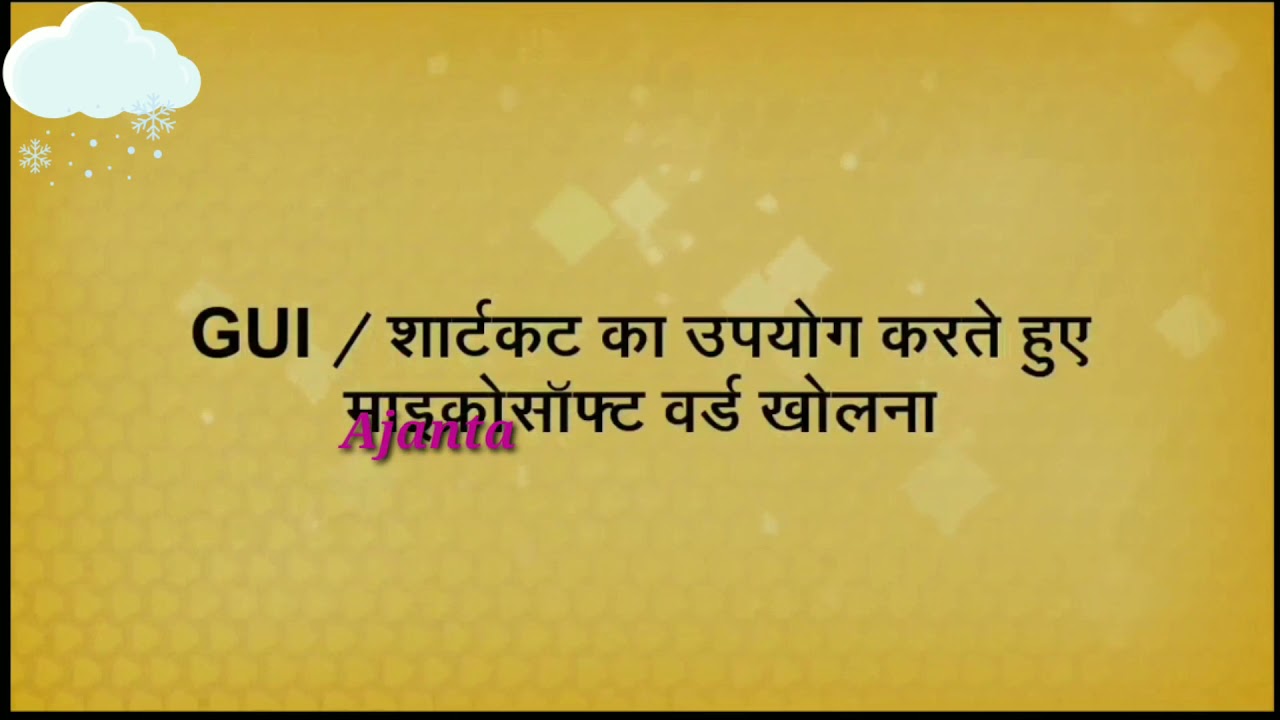Microsoft Office word File insert chart orientation column indent Margin clipart Ribbon Picture