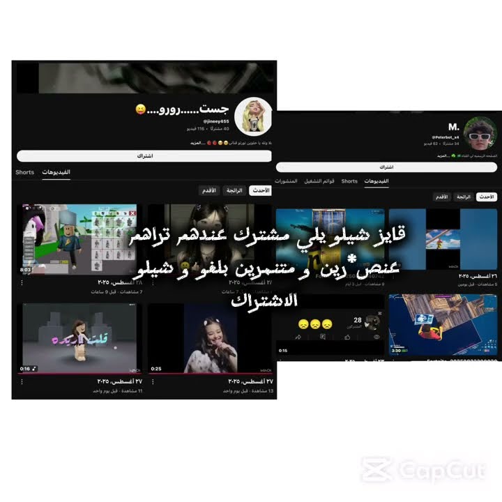بلغو و لا اشترك عندهم #hijab #اكسبلور #اكلتك #roblox