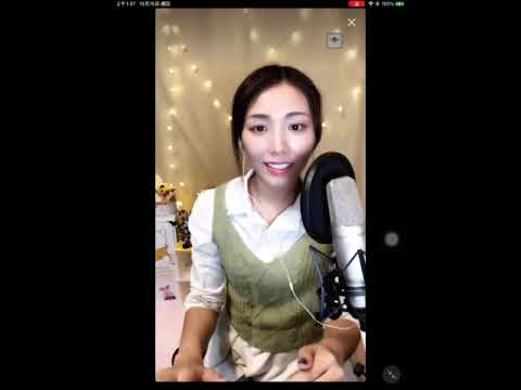 17直播 20201015 甜甜✨✨【tienjunliu】演唱 王羚柔《當我們同在一起》Covered by 劉恬君