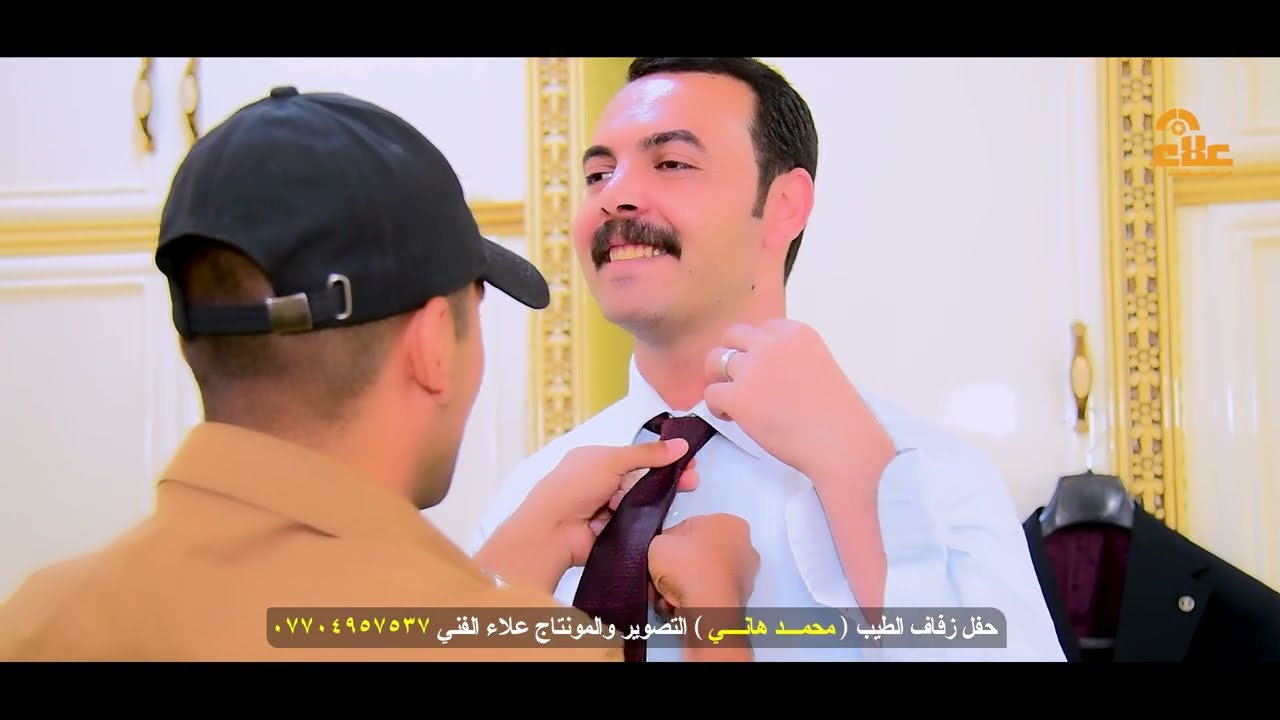 حفل زفاف الاخ الطيب محمد هاني الف الف مبروك