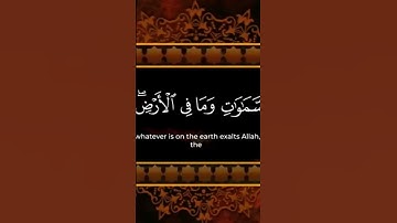 تلاوت بسیار نادر و کمیاب سوره الحشر  عبدالباسطه