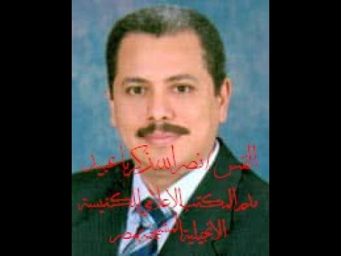 القس نصرالله زكريا مدير المكتب الاعلامي الكنيسة الانجيلية المشيخية يقع بقبضة الشيخ وسام عبد الله