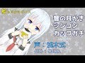 艦これ耳かきボイス 響の耳かきシンコンカッコガチ 艦これ耳かきボイス 響の耳かきシンコンカッコガチ