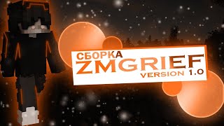 Слив гриферской сборка майнкрафт | ZMGRIEF | by. ZMSTUDIO | 1.12.2