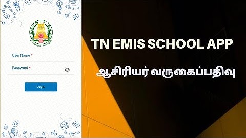 TN EMIS SCHOOL APP|HEAD MASTER|TEACHER ATTENDANCE,STUDENTS ATTENDANCE, LOCAL BODY STAFF ATTENDANCE